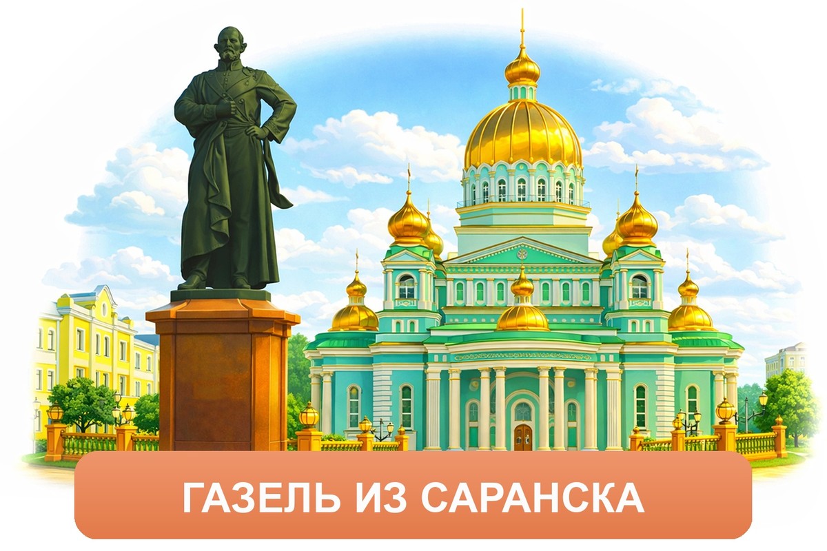 Заказ доставки грузов из Саранска в Александров ТК «Росперевозки», фотография 01