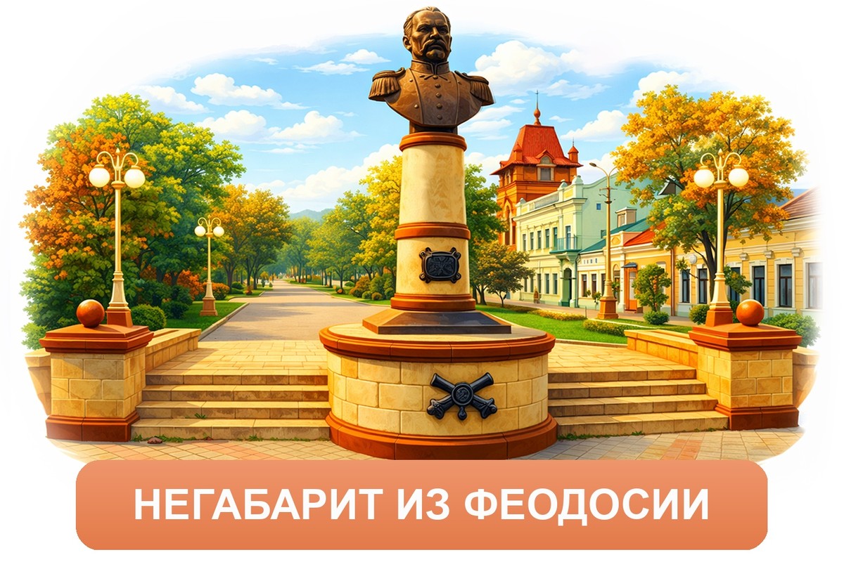 Заказ доставки грузов из Феодосии в Сочи ТК «Росперевозки», фотография 01