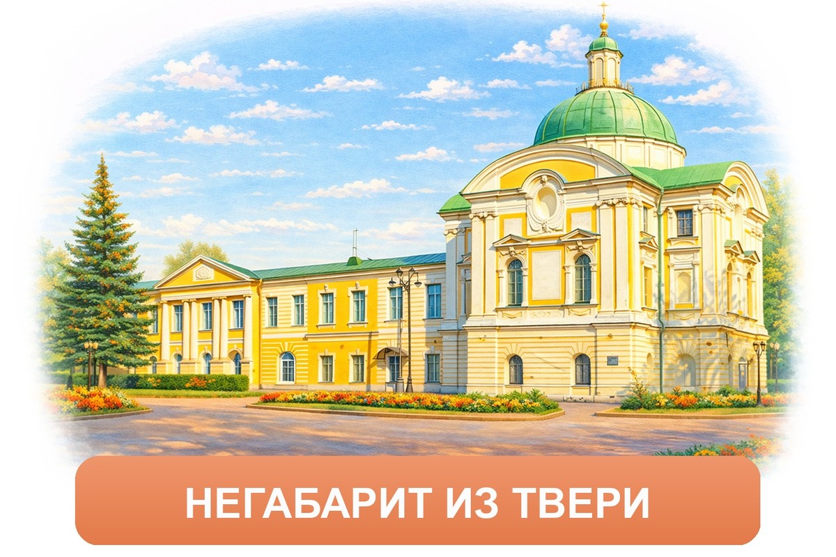 Заказ доставки грузов из Твери в Пермь ТК «Росперевозки», фотография 01