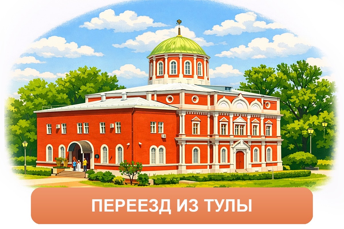 Заказ доставки грузов из Тулы в Таганрог ТК «Росперевозки», фотография 01