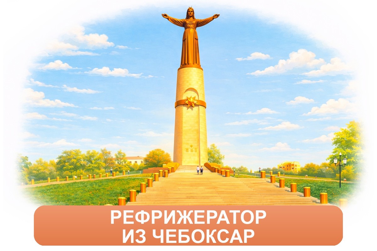Заказ доставки грузов из Чебоксар в Белгород ТК «Росперевозки», фотография 01