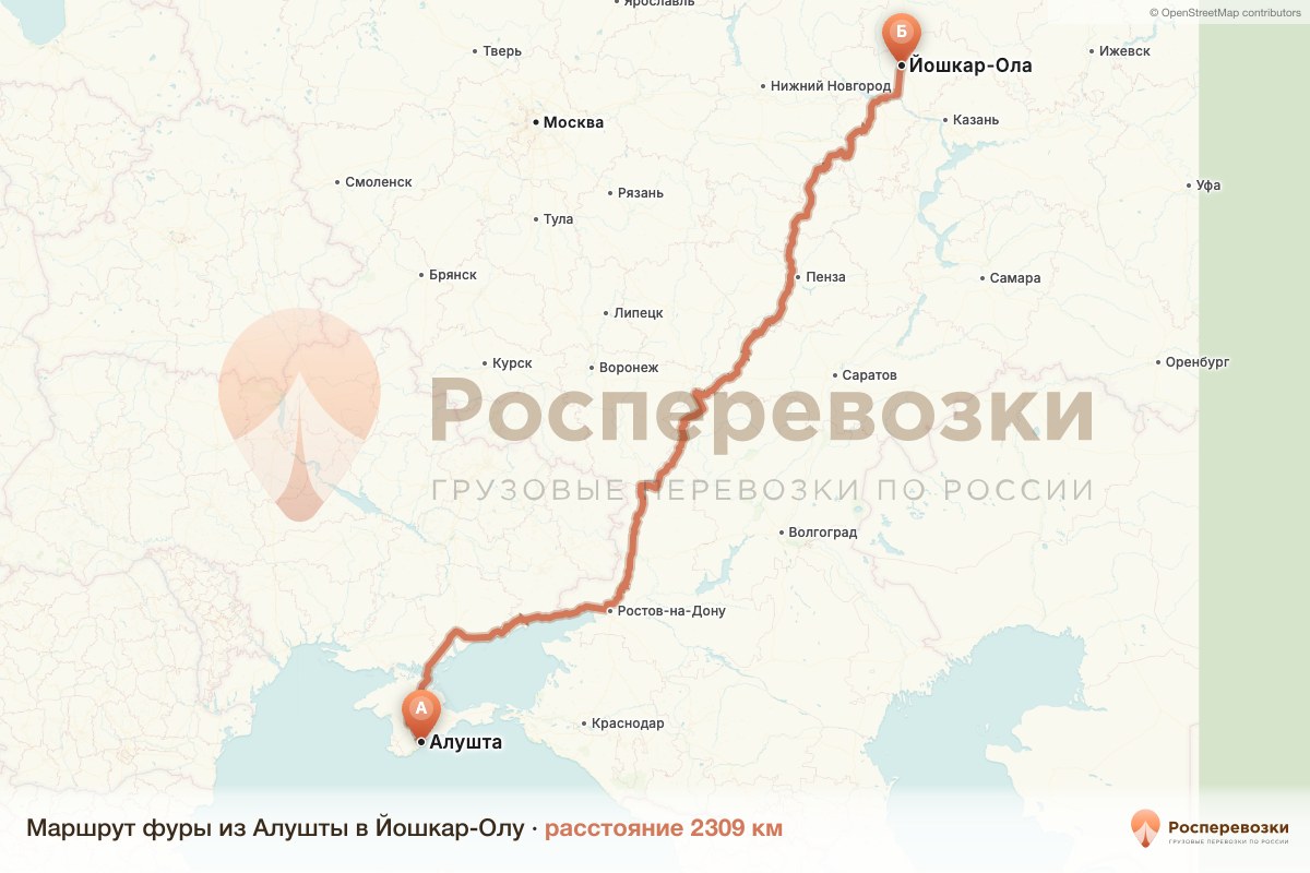 Фура Алушта Йошкар-Ола