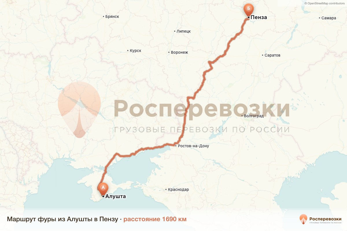 Фура Алушта Пенза