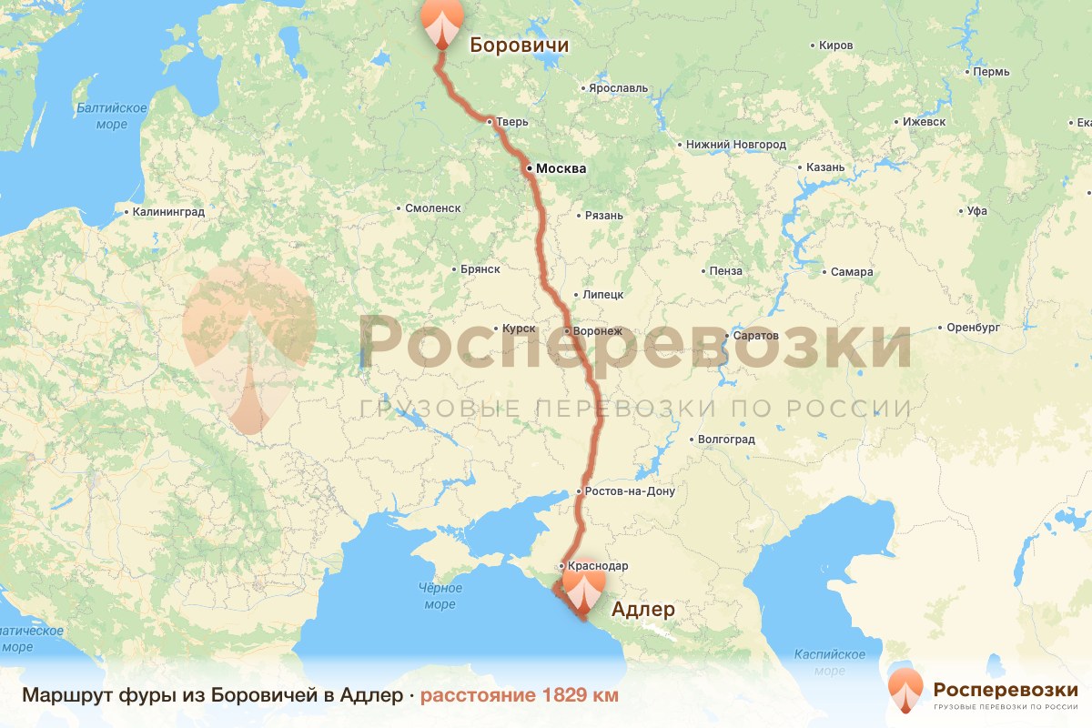 Фура Боровичи Адлер