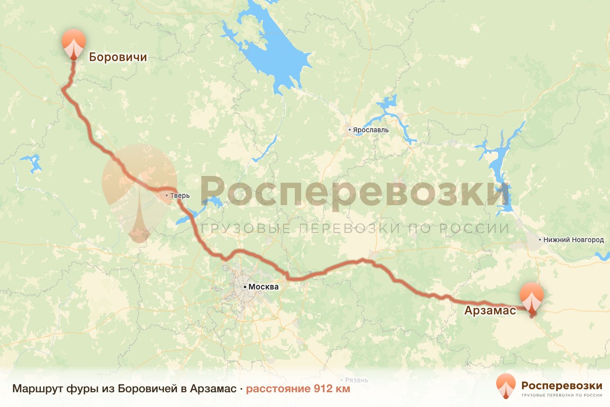 Фура Боровичи Арзамас
