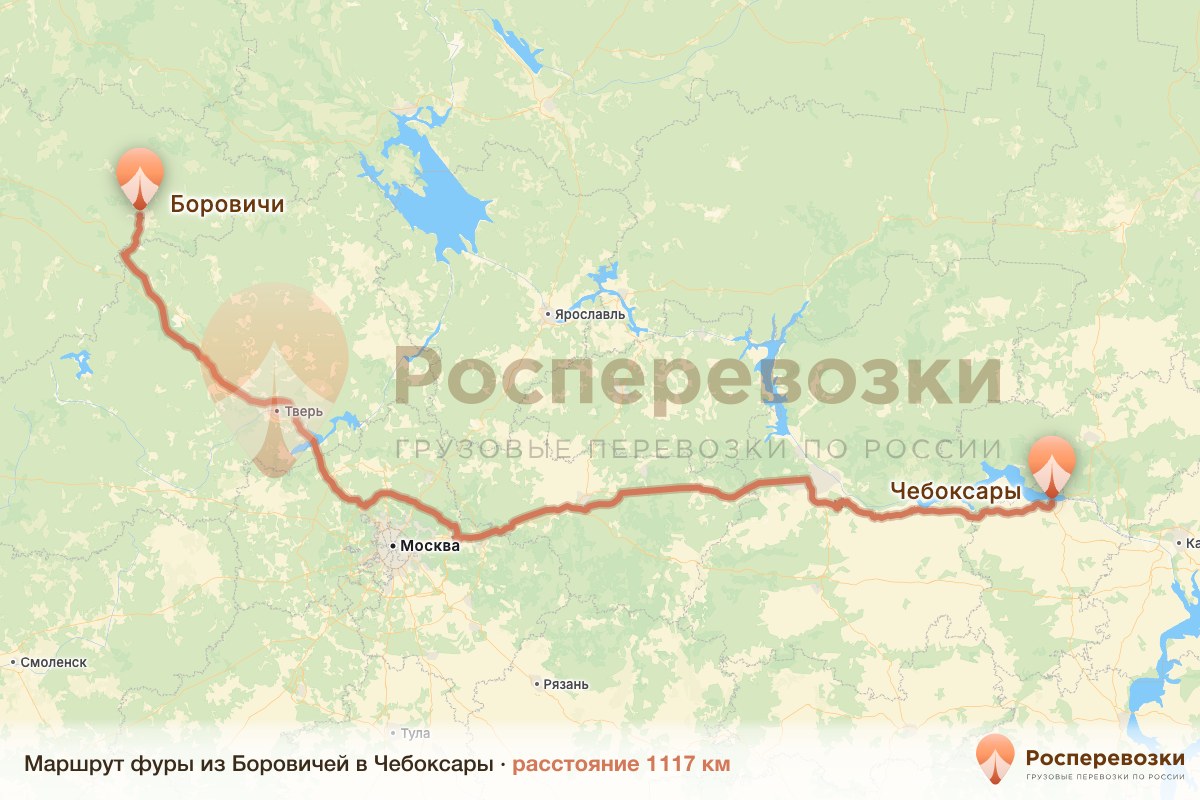 Фура Боровичи Чебоксары