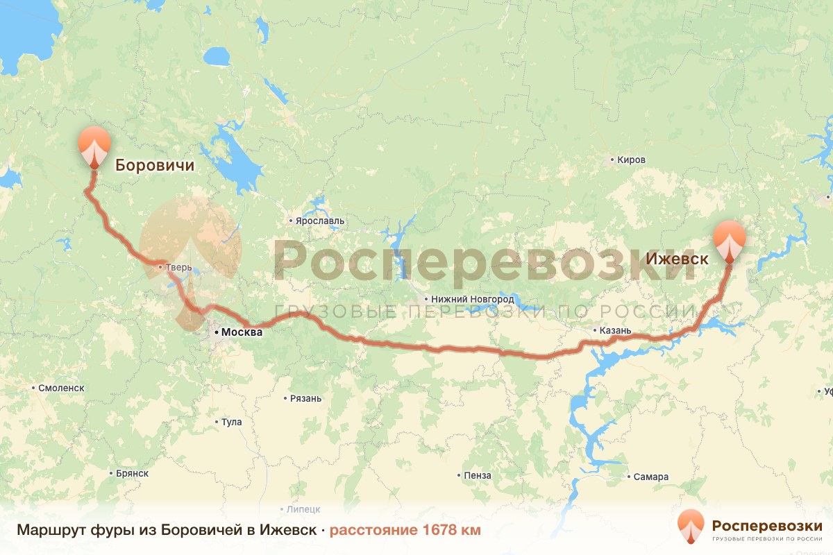 Фура Боровичи Ижевск