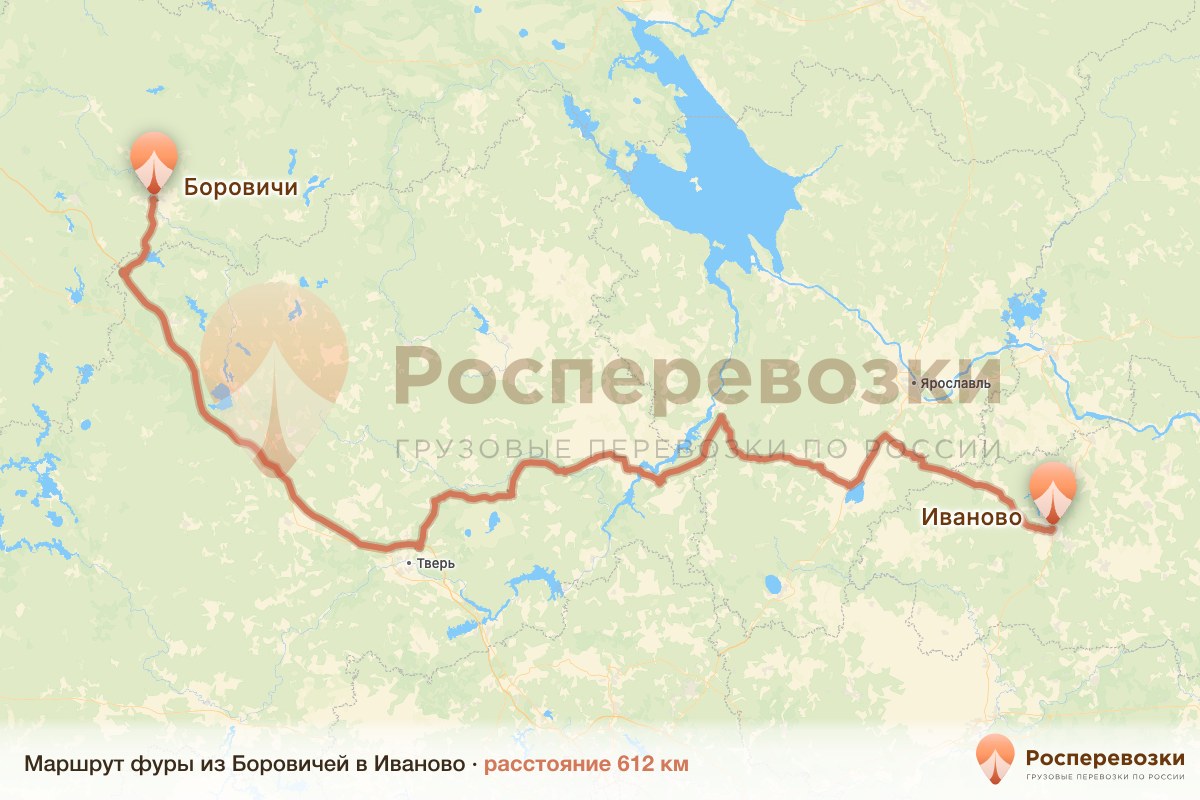 Фура Боровичи Иваново