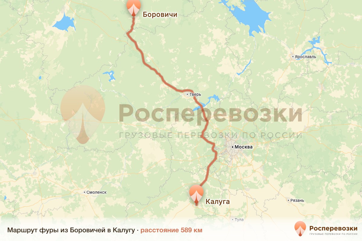 Фура Боровичи Калуга