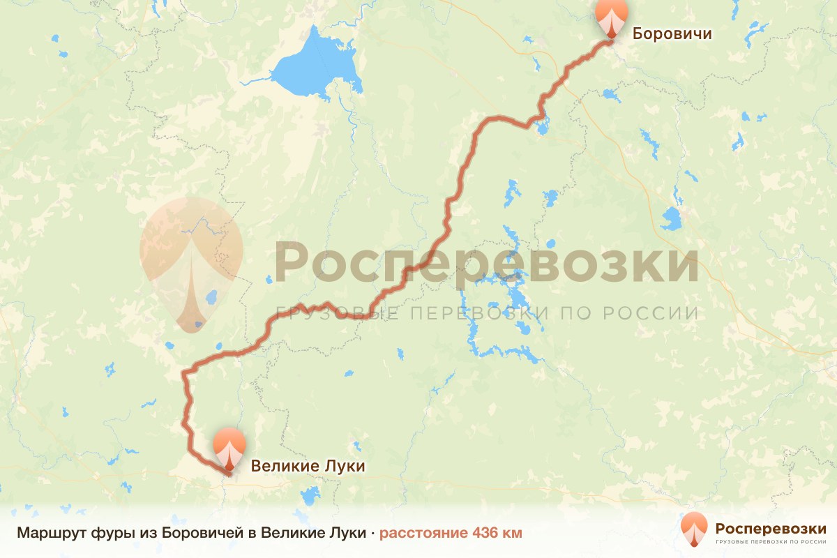 Фура Боровичи Великие Луки