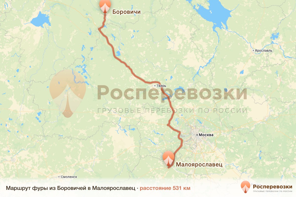 Фура Боровичи Малоярославец