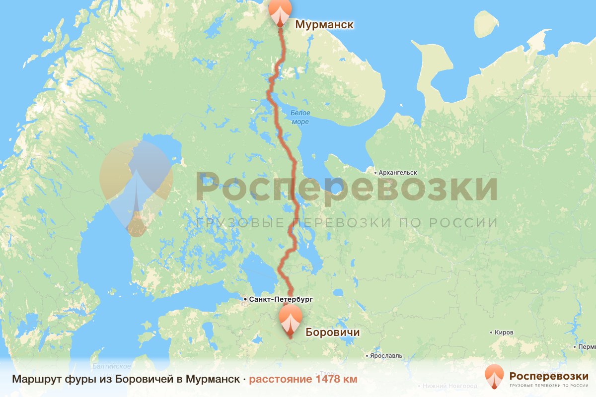 Фура Боровичи Мурманск