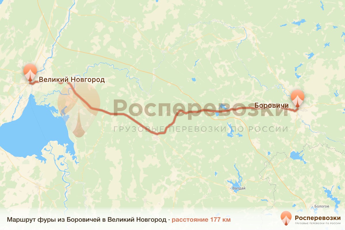Фура Боровичи Великий Новгород