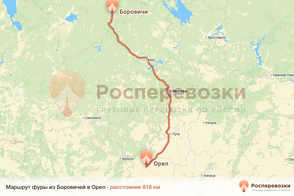 Фура Боровичи Орел