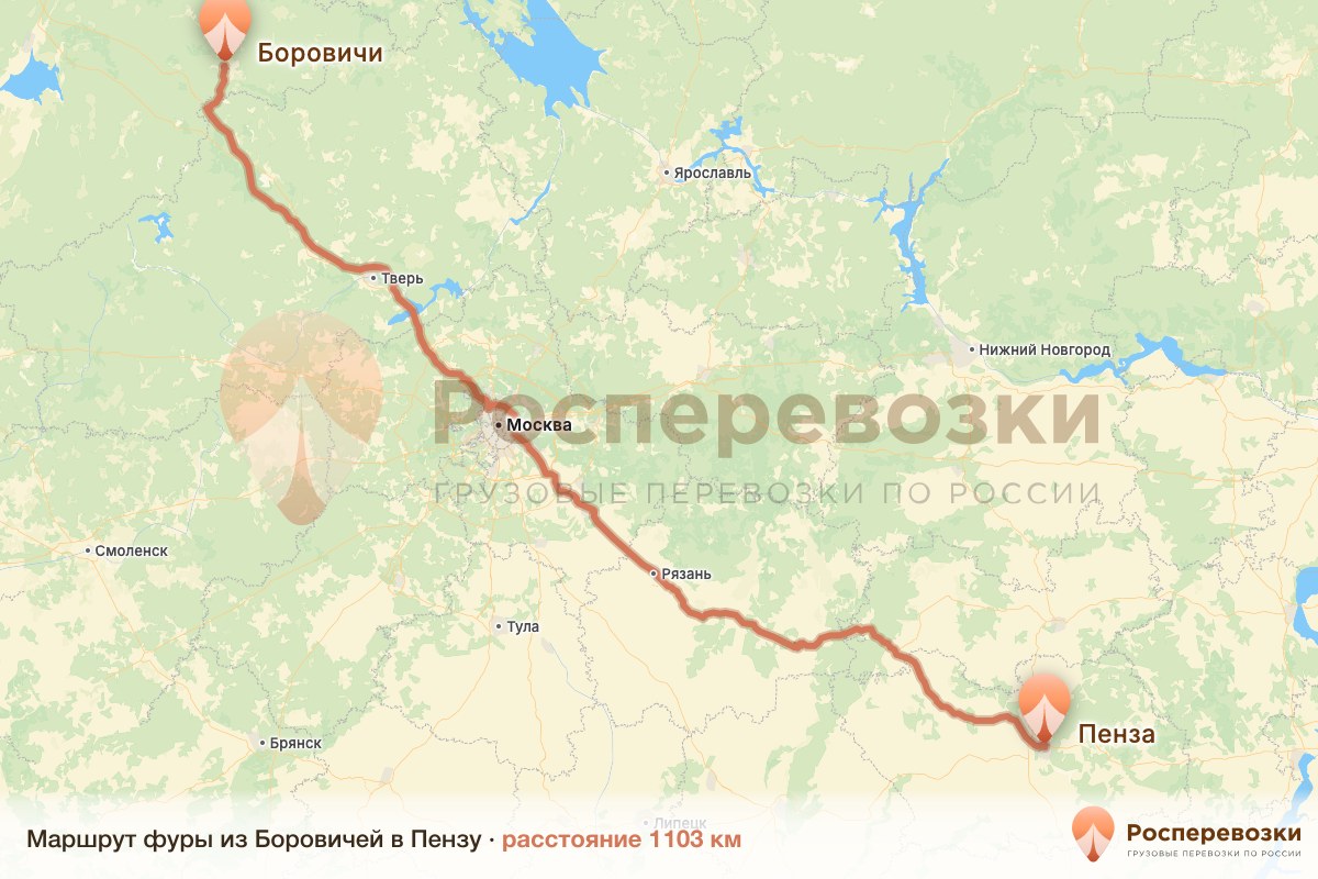 Фура Боровичи Пенза