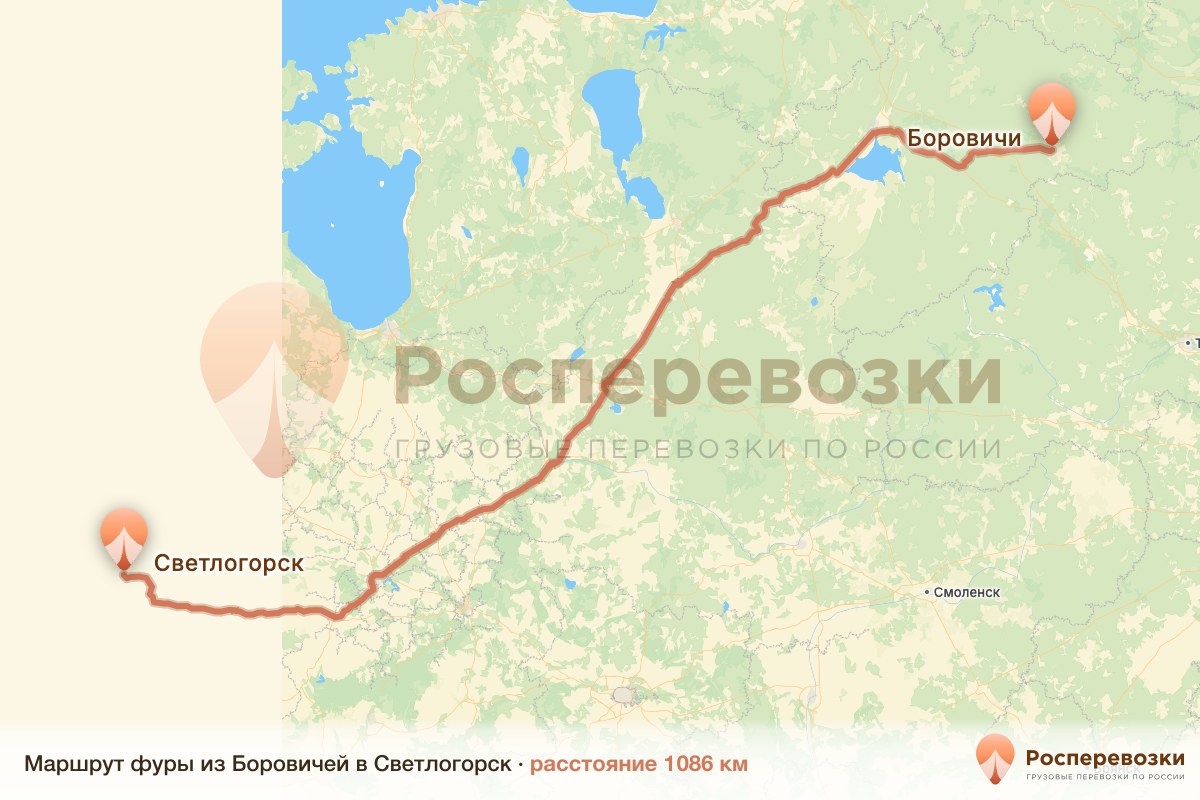 Фура Боровичи Светлогорск