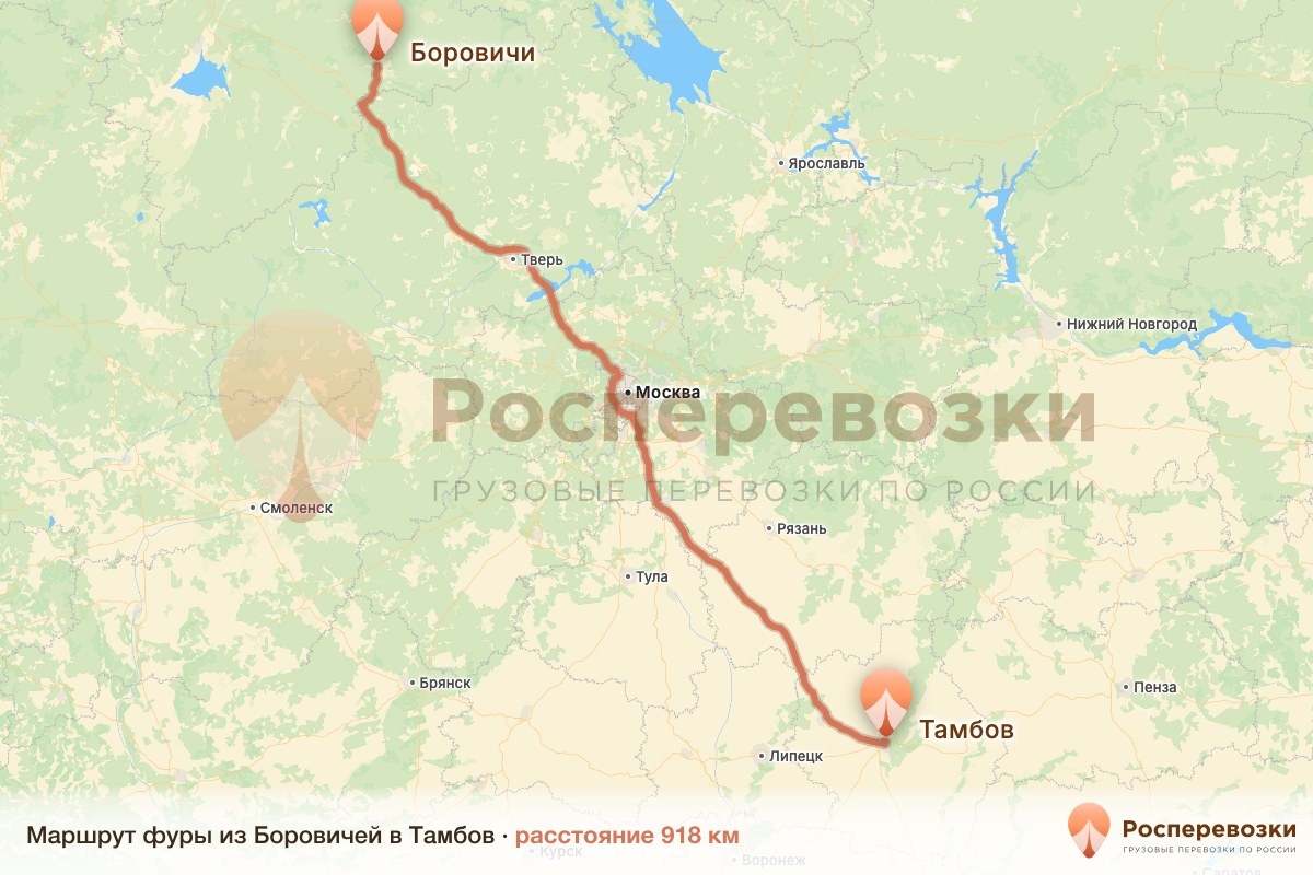 Фура Боровичи Тамбов