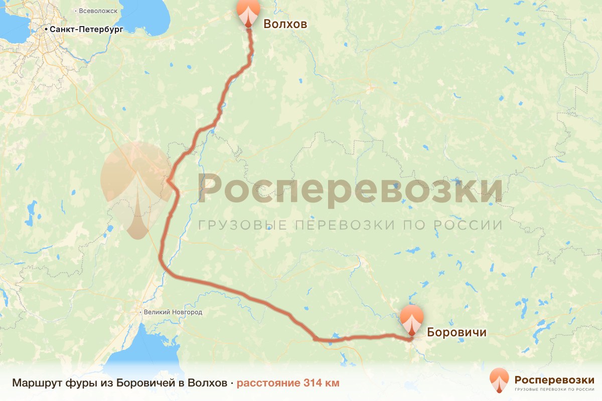 Фура Боровичи Волхов