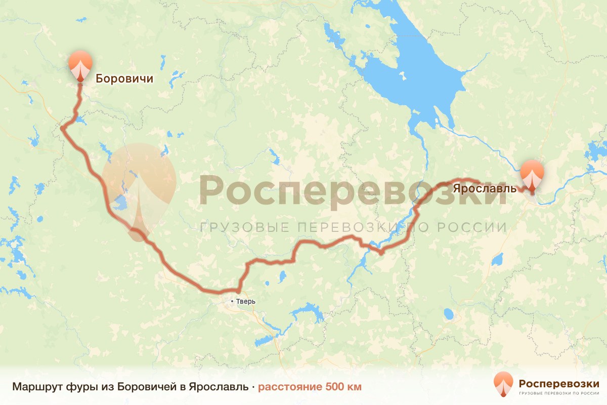 Фура Боровичи Ярославль
