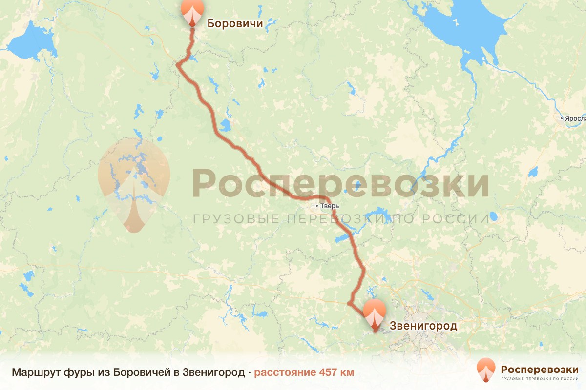 Фура Боровичи Звенигород