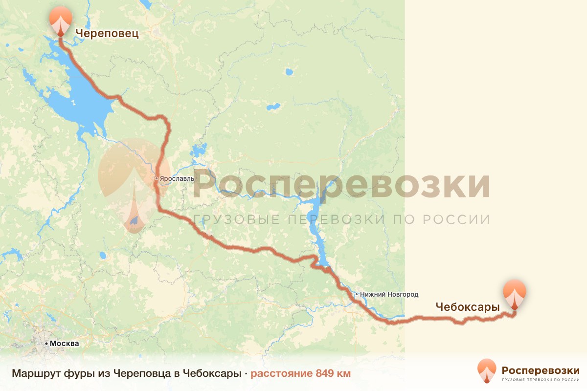 Фура Череповец Чебоксары