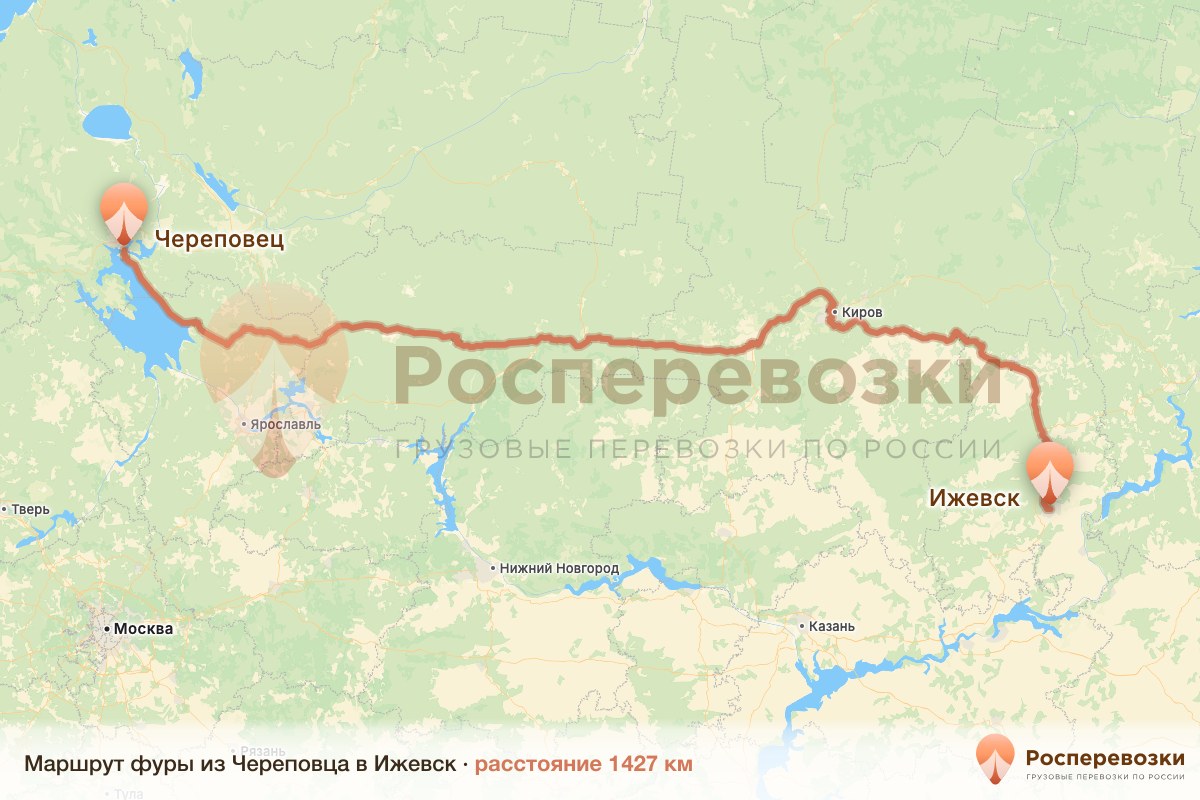 Фура Череповец Ижевск