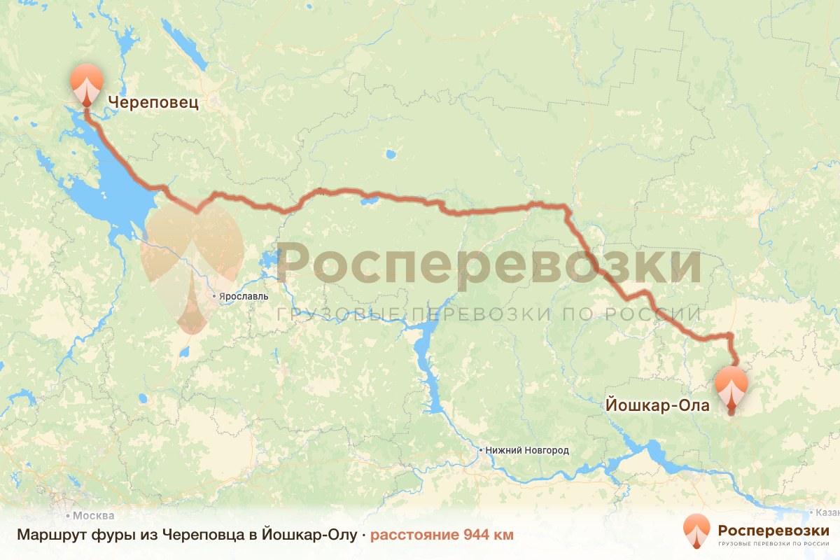 Фура Череповец Йошкар-Ола