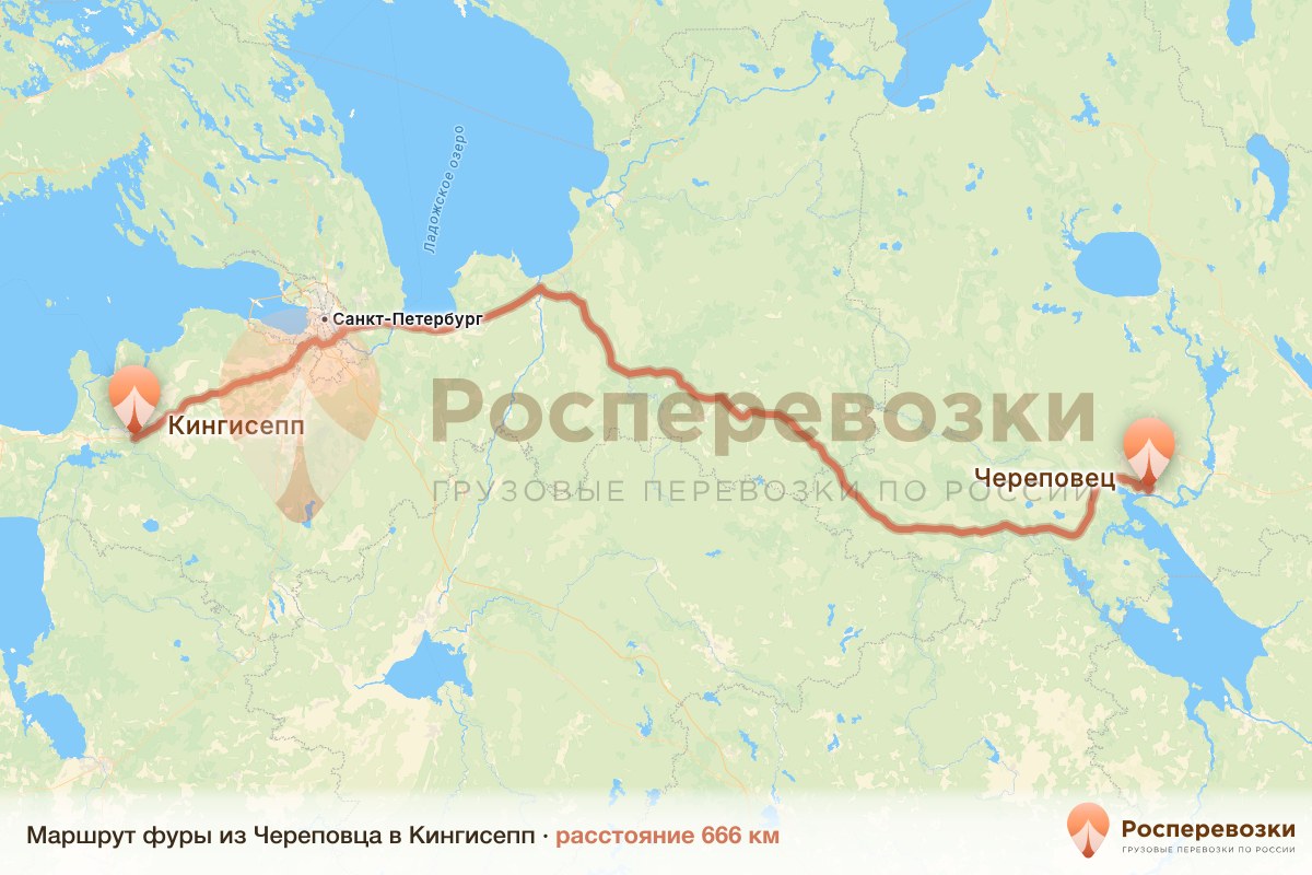 Фура Череповец Кингисепп