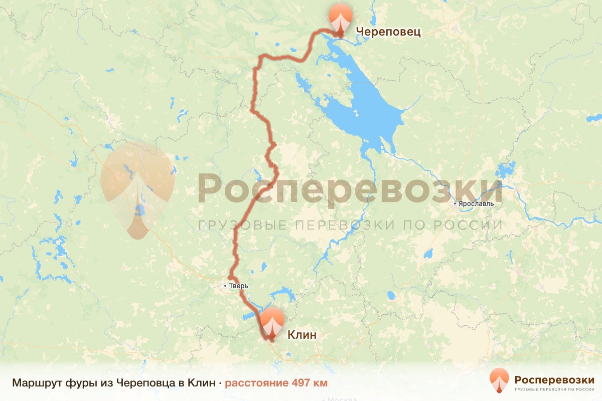 Фура Череповец Клин