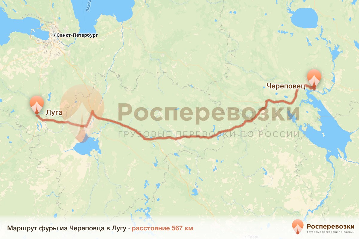 Фура Череповец Луга