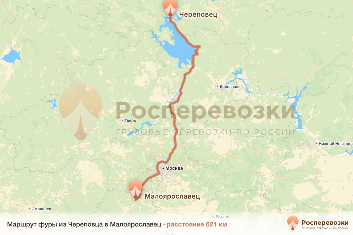 Фура Череповец Малоярославец