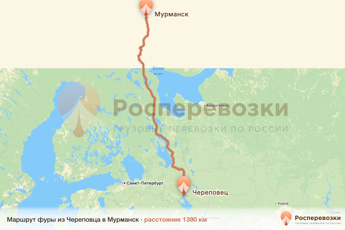 Фура Череповец Мурманск