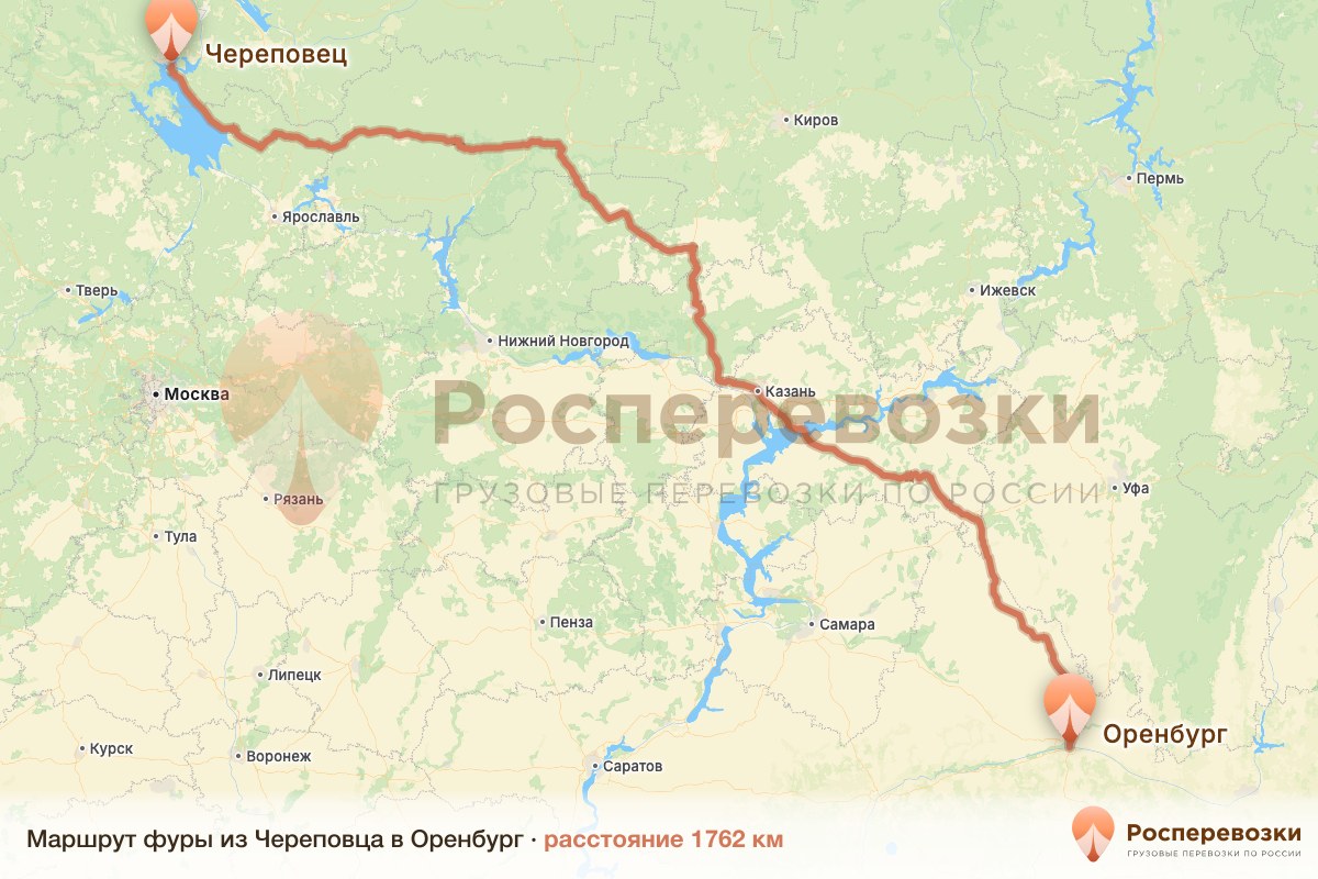Фура Череповец Оренбург