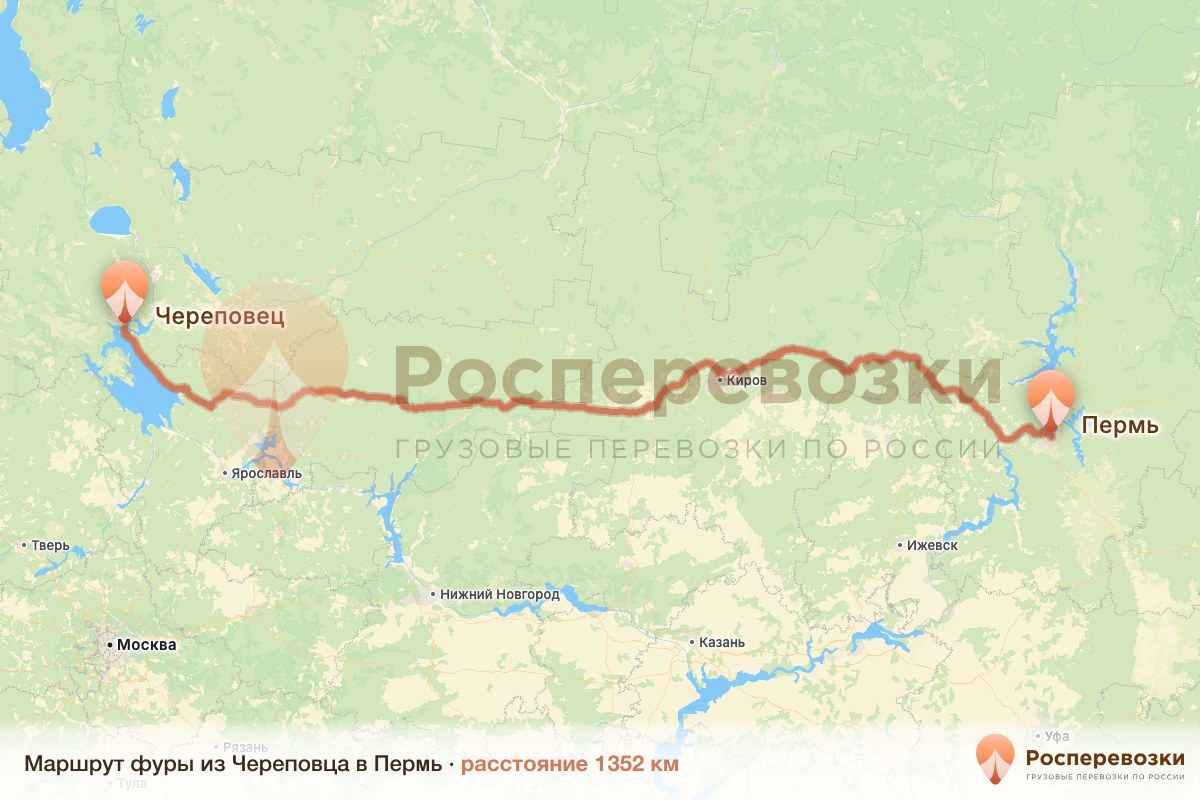 Фура Череповец Пермь