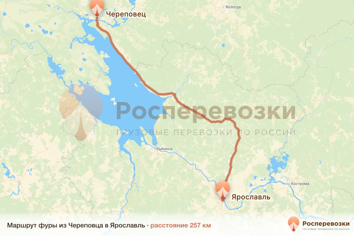 Фура Череповец Ярославль