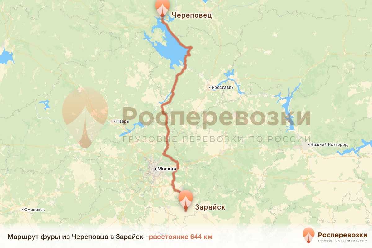 Фура Череповец Зарайск