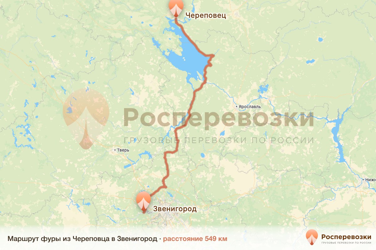 Фура Череповец Звенигород