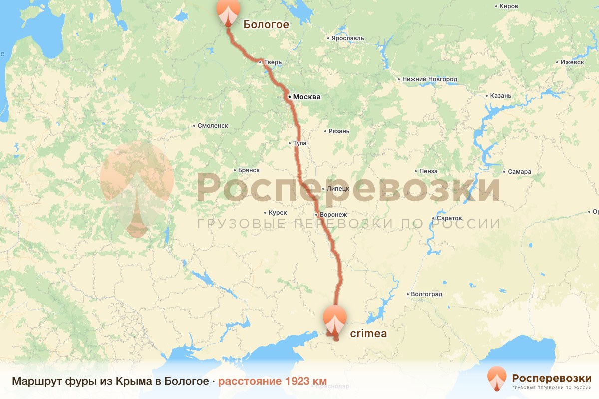 Фура Крым Бологое
