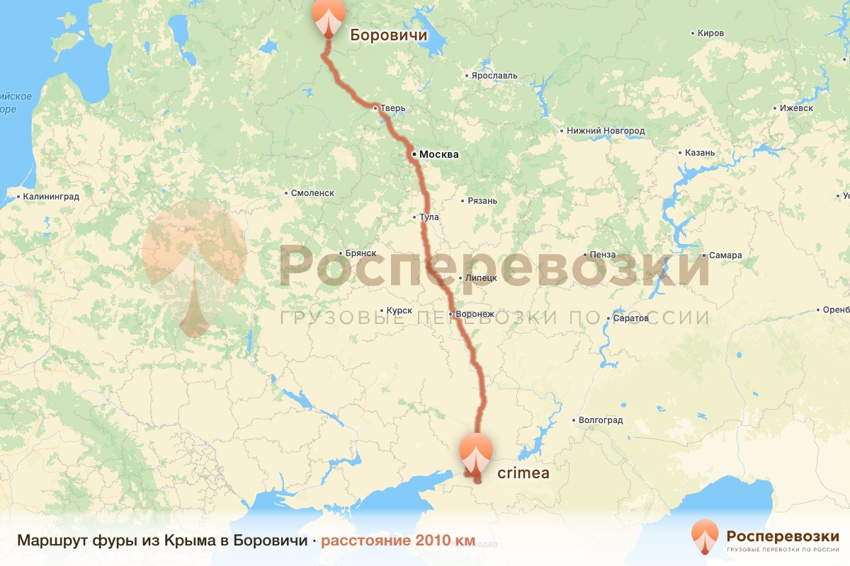 Фура Крым Боровичи