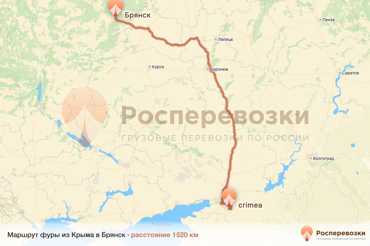 Фура Крым Брянск