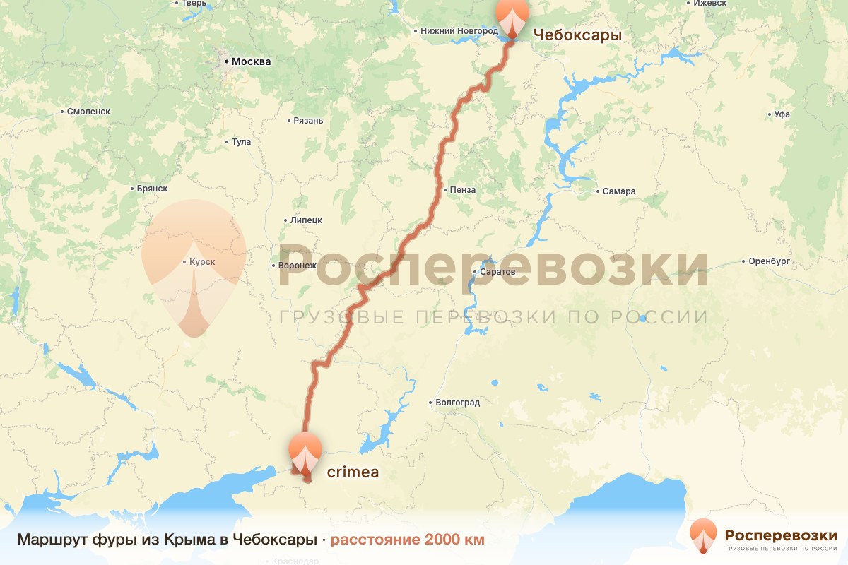 Фура Крым Чебоксары