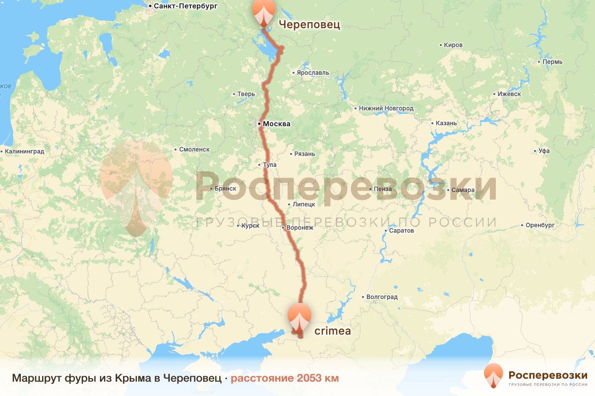 Фура Крым Череповец