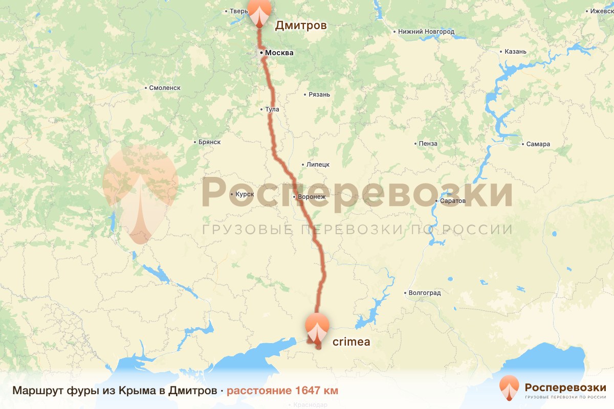 Фура Крым Дмитров