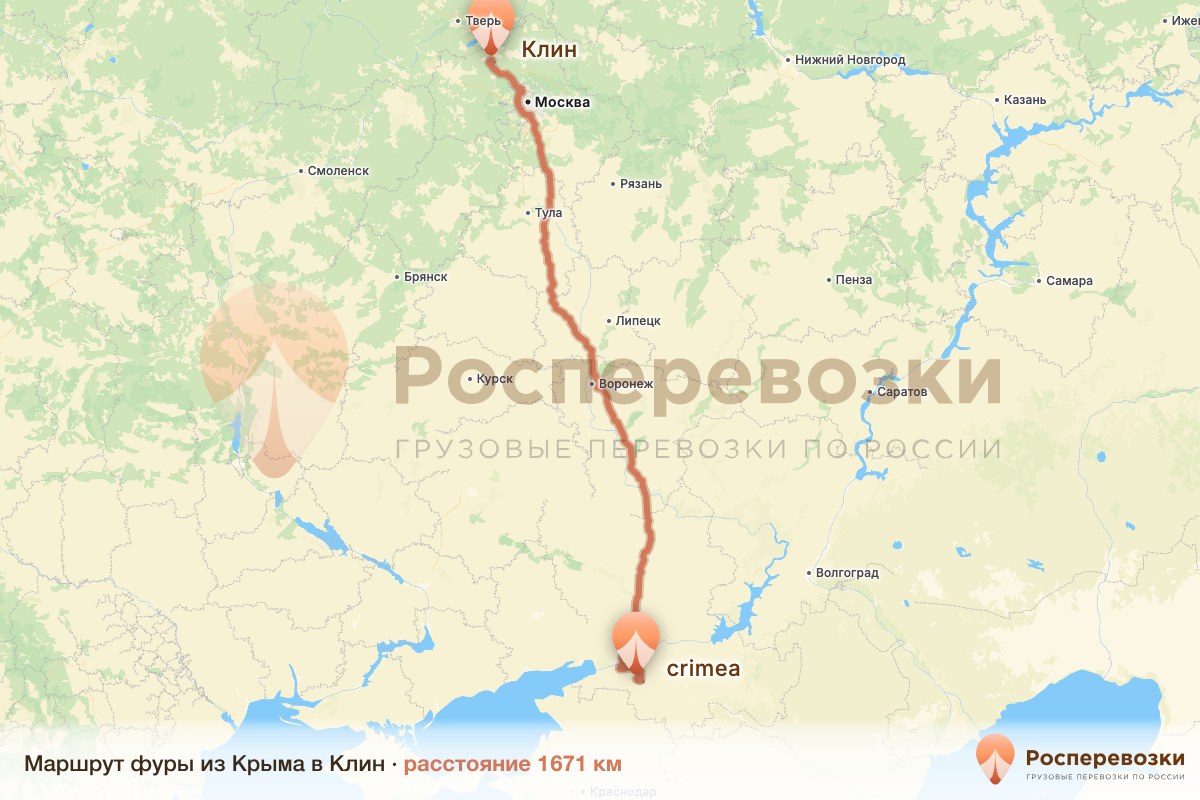 Фура Крым Клин
