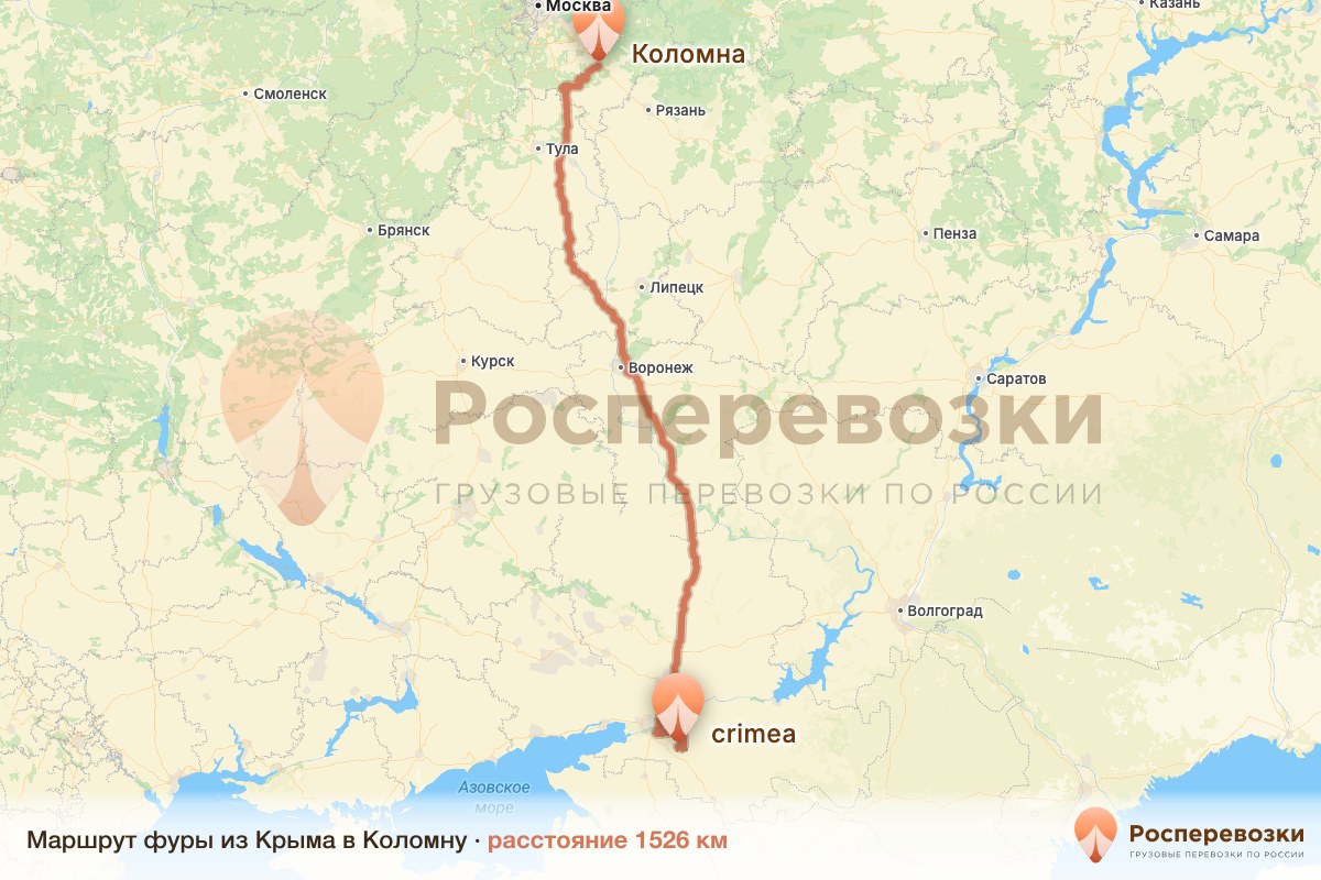 Фура Крым Коломна