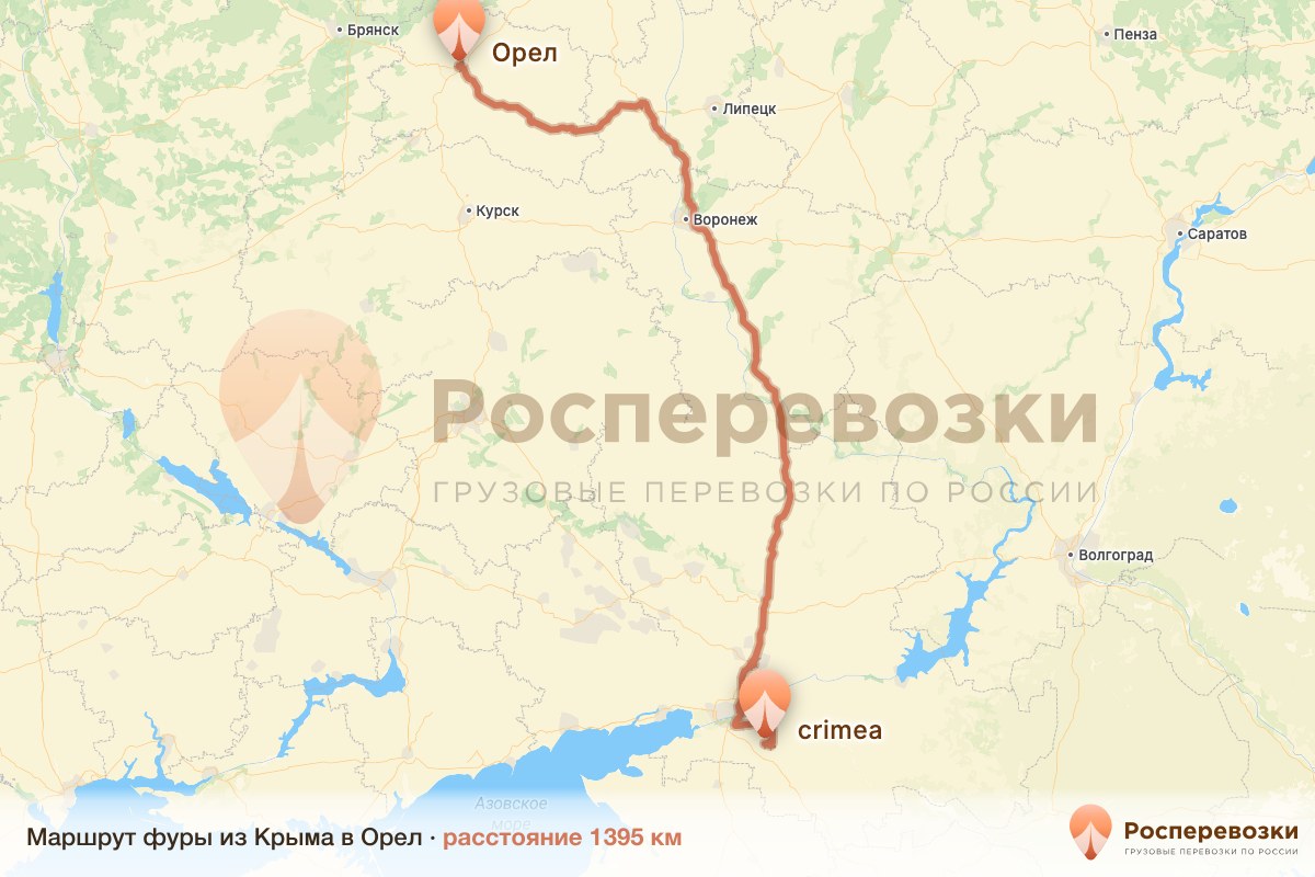 Фура Крым Орел