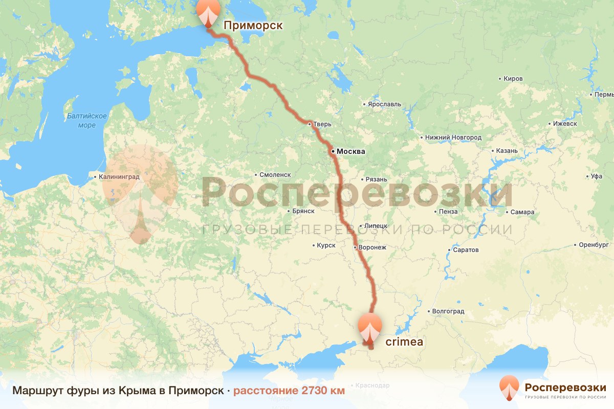 Фура Крым Приморск