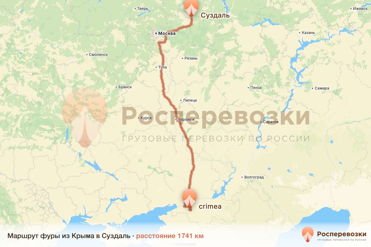 Фура Крым Суздаль