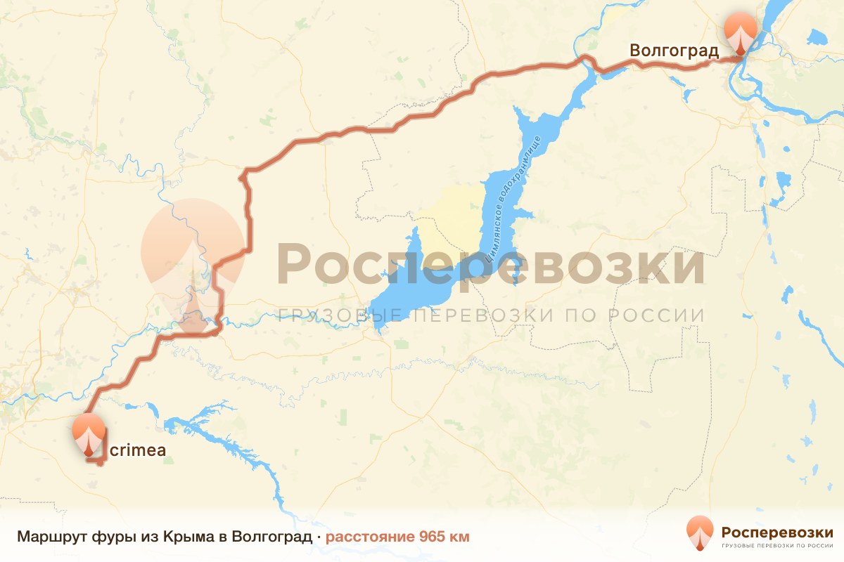 Фура Крым Волгоград