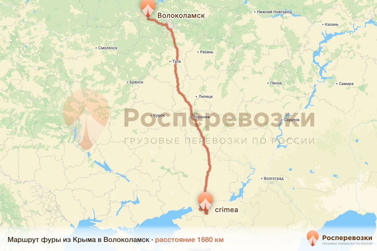 Фура Крым Волоколамск
